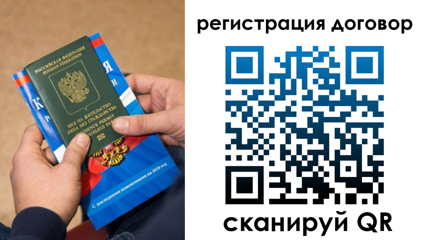 прописка иностранных граждан в Тетюшах