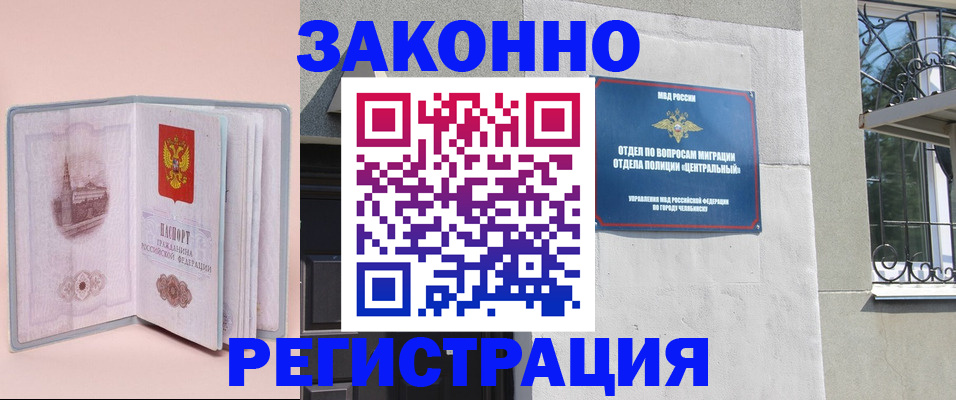 где прописаться в Тетюшах