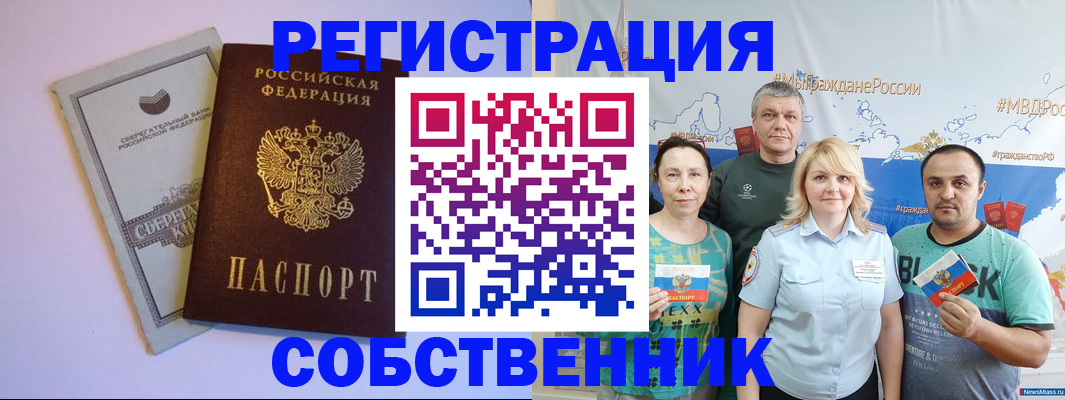 прописка для кредита в Тетюшах