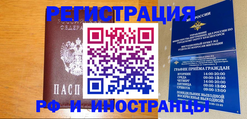 регистрация для дет. сада в Тетюшах