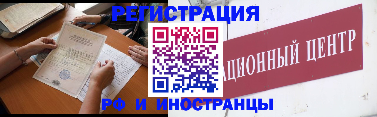 прописка регистрация в Тетюшах